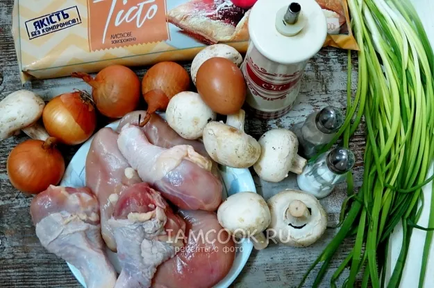 Шаг 1: иллюстрация