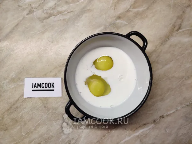 Шаг 4: иллюстрация