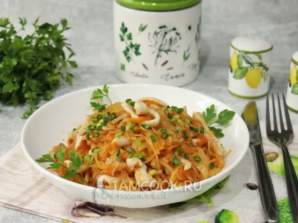 Фото блюда: Тушеная капуста с кальмарами