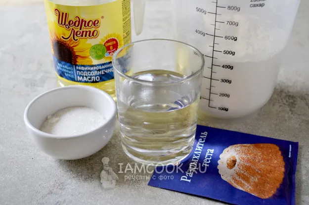 Шаг 1: иллюстрация