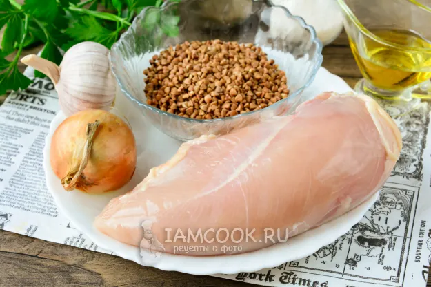 Шаг 1: иллюстрация