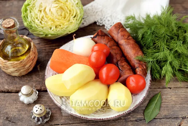 Шаг 1: иллюстрация