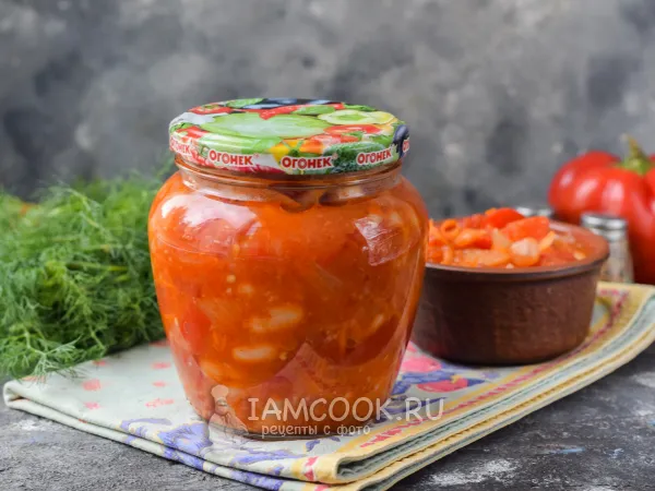 Фото блюда: Греческий салат на зиму (с фасолью)