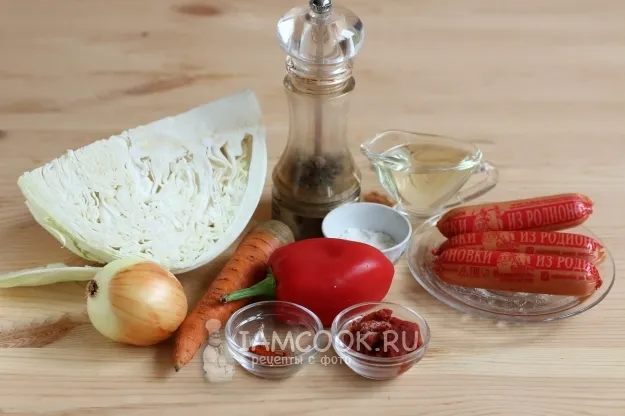 Шаг 1: иллюстрация