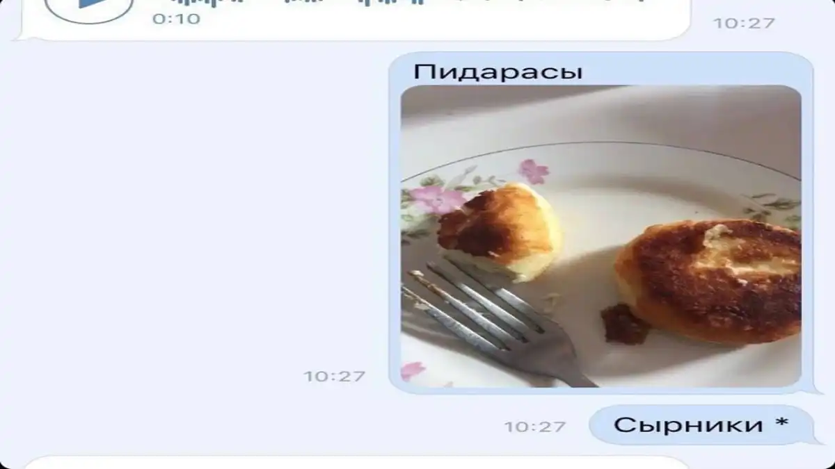 Фото блюда: Сраники с говном